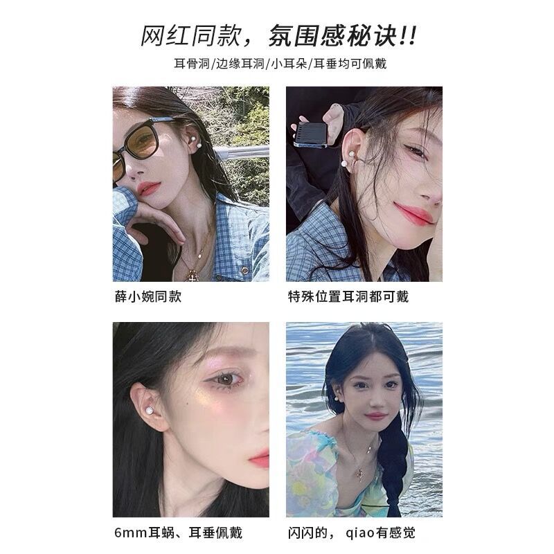满钻球耳钉女养耳洞耳骨钉小众高级感ins睡觉不用摘锆石耳环耳饰