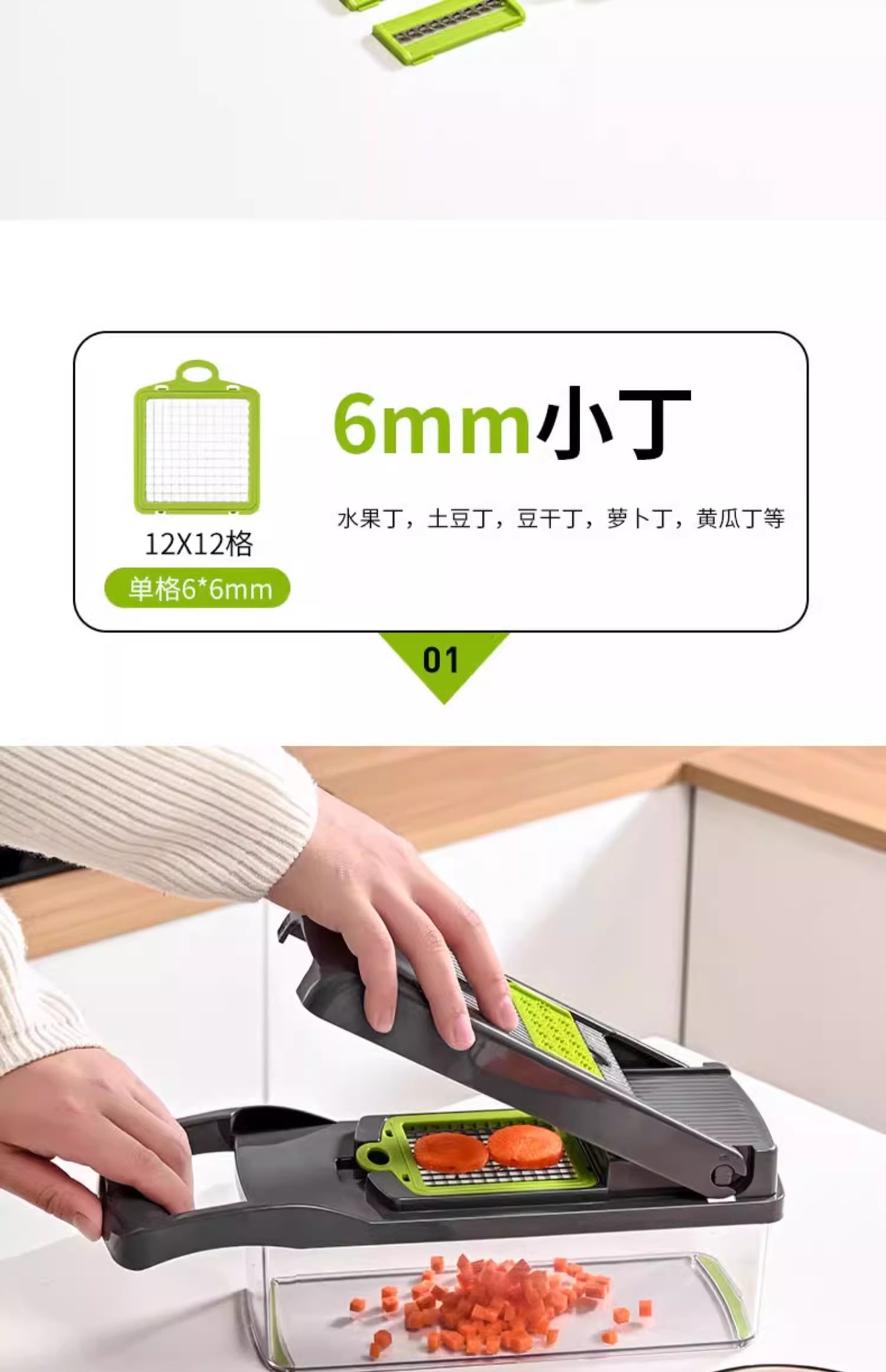 16-in-1 vegetable and fruit cutter, slicer, shredder