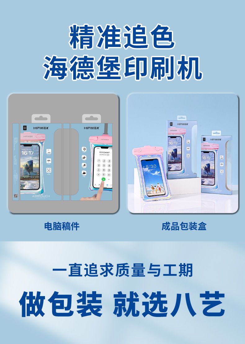 PVC phone case packaging box, clear, iPhone compatible, with hook