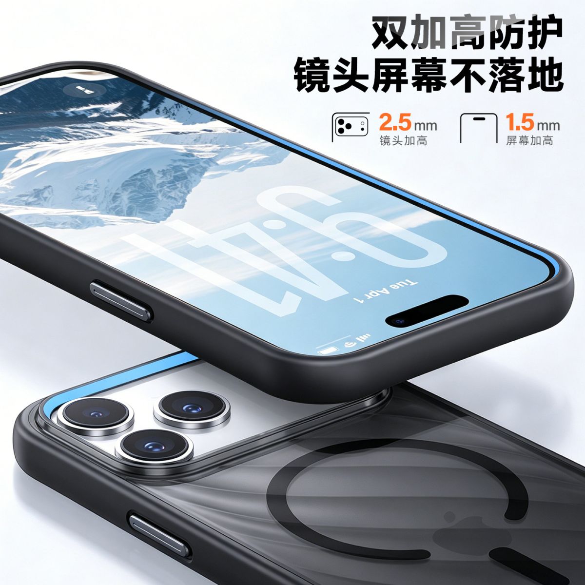 iPhone 18 Pro Max / 17 / 16 / 15 magnetic matte skin feel case