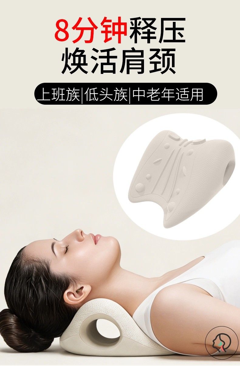 颈椎按摩颈部舒缓器按摩枕颈椎矫正拉伸家用肩颈放松U型枕按摩枕