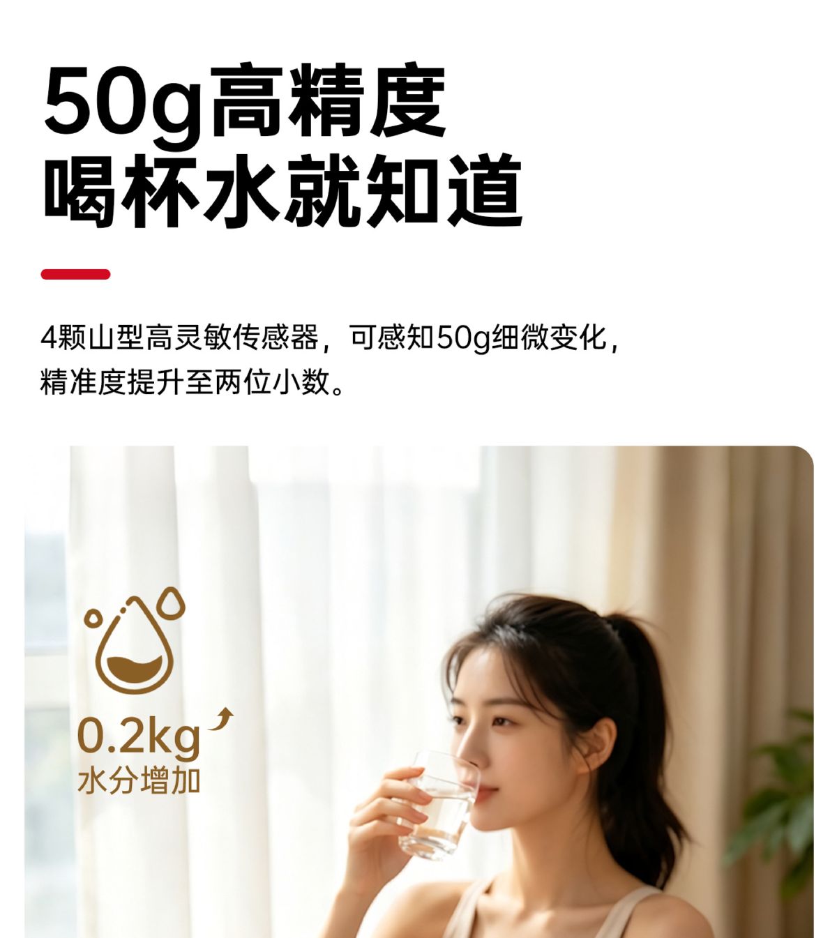 联想体重秤多功能智能蓝牙APP体脂秤家用电子秤精准高精度健康秤