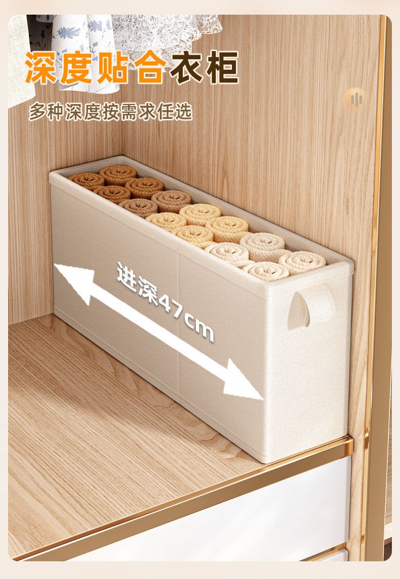 Narrow wardrobe fabric storage box with drawer organizer