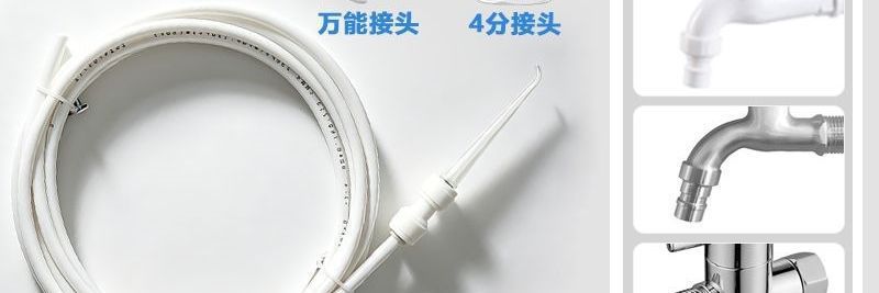 自来水冲牙器4分水龙头口腔冲洗器清洁牙齿清缝器水牙线洗牙针管