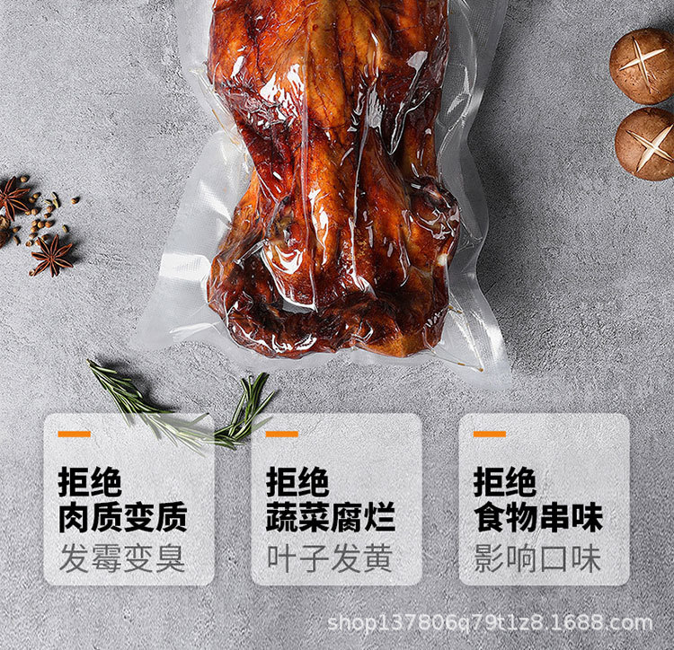 Household vacuum sealer machine, fully automatic