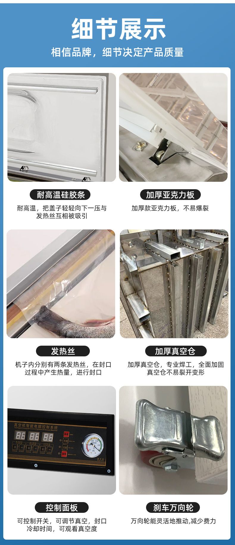 Industrial vacuum packaging machine, large capacity