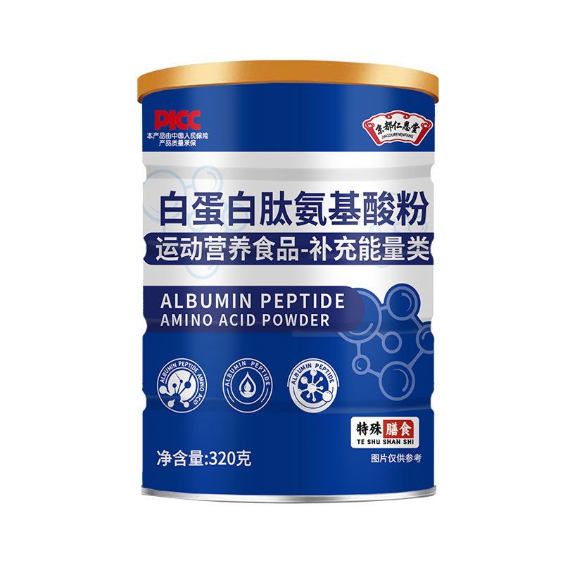 Beyaz protein peptit amino asit tozu, yaşlılar için