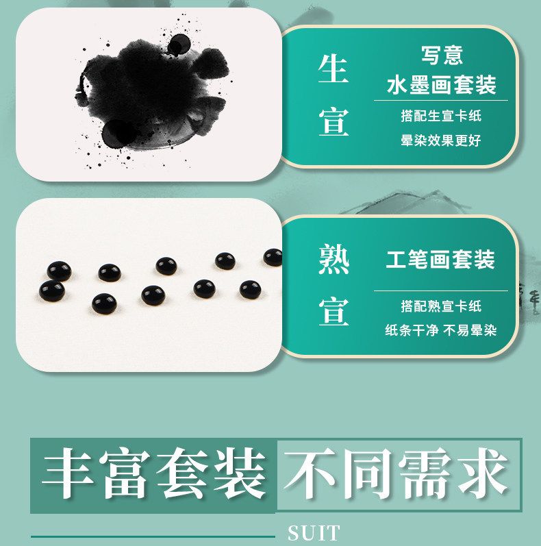 Huahun Çin resmi pigment başlangıç seti, fırça ve kağıt