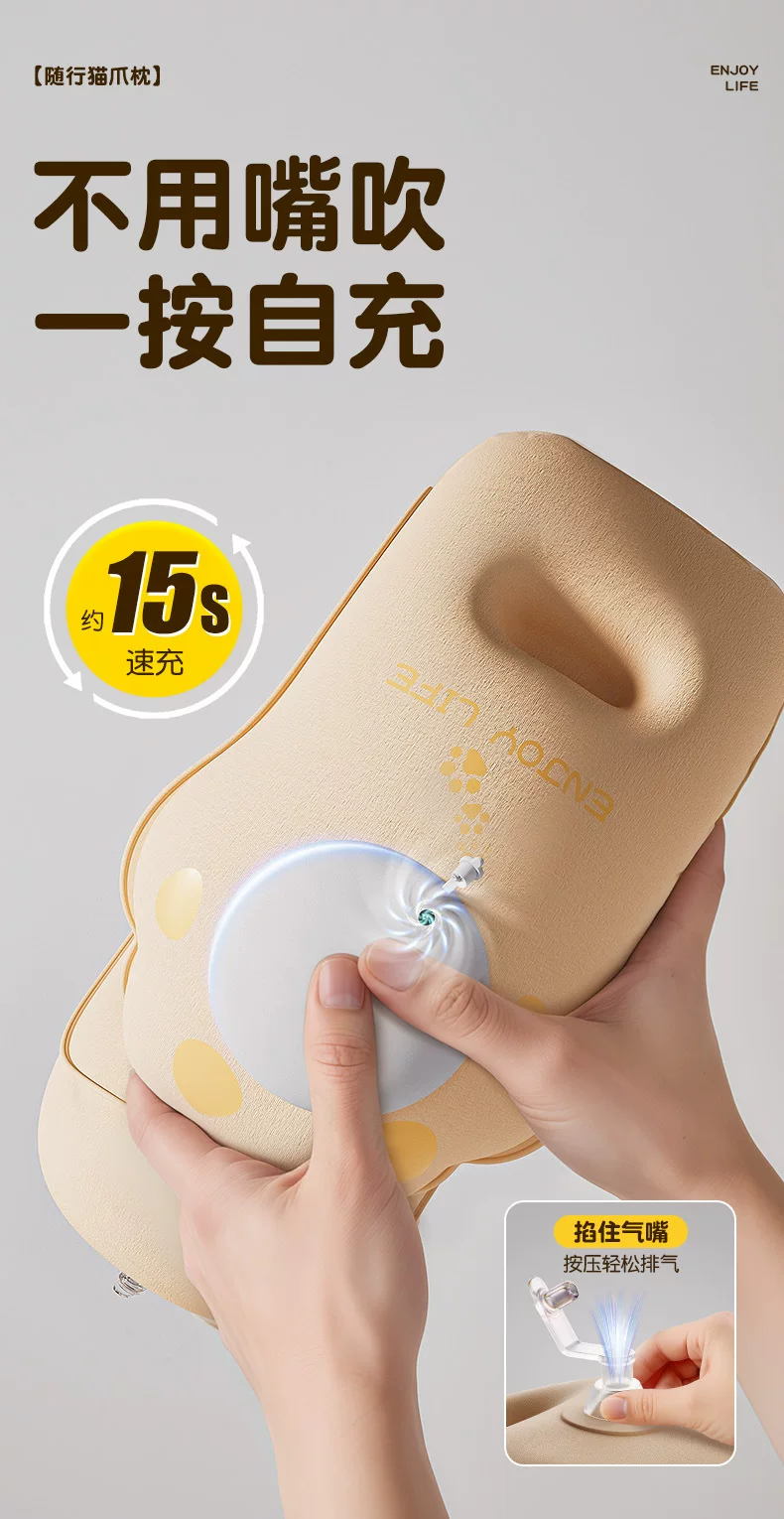 Inflatable U-shaped neck pillow, foldable and portable