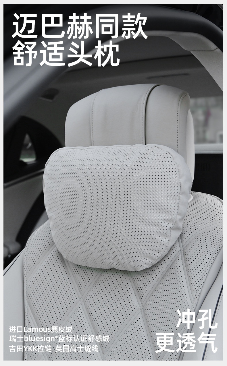 Universal Car Neck Pillow with Lumbar Support, Perforated