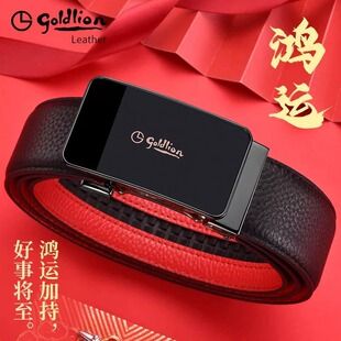 Jinlile men's leather belt automatic buckle cowhide versatile
