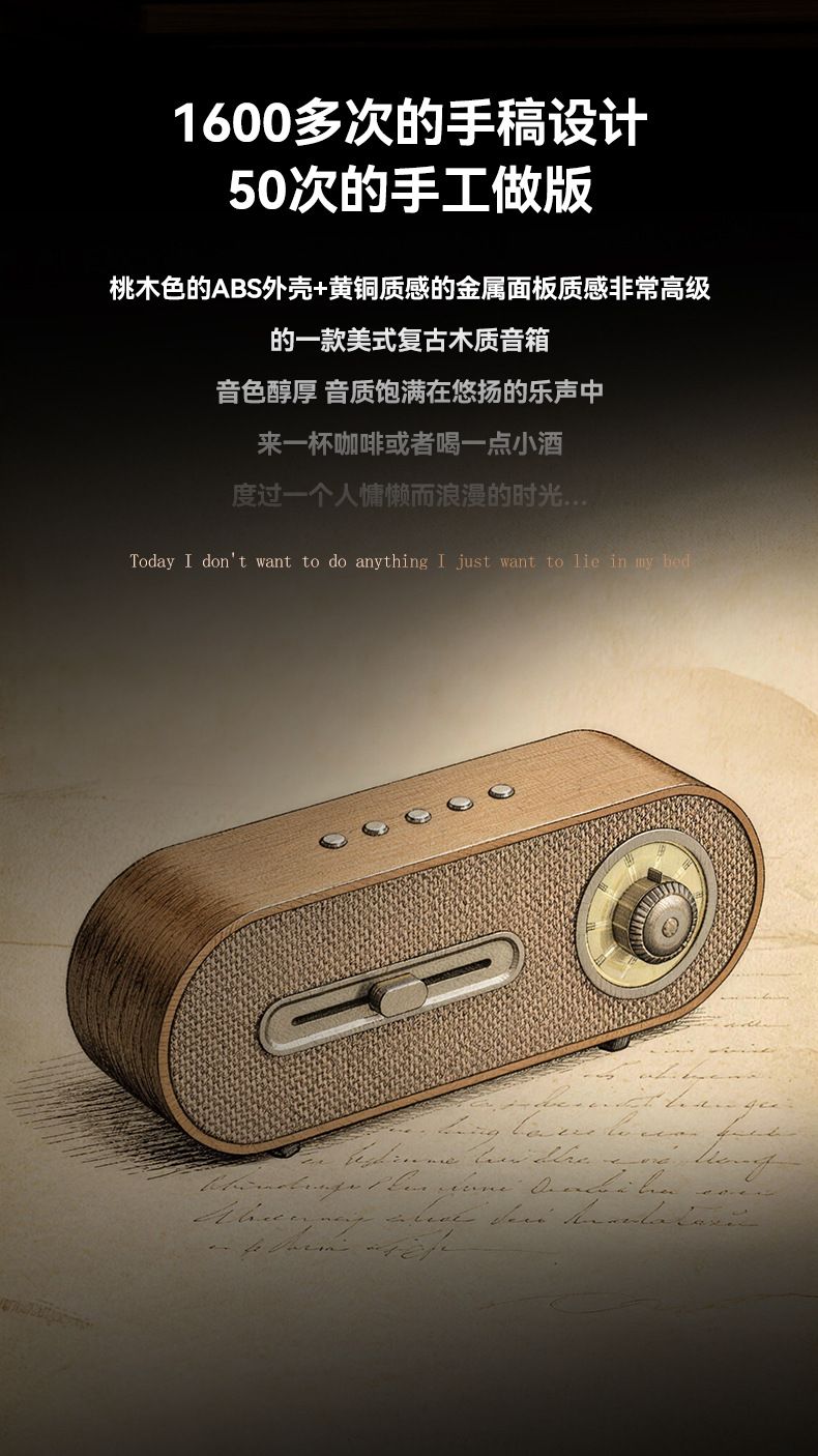 Retro Bluetooth-Lautsprecher mit Radio, Weißrauschen, Timer, kompaktes Schreibtisch-Modell