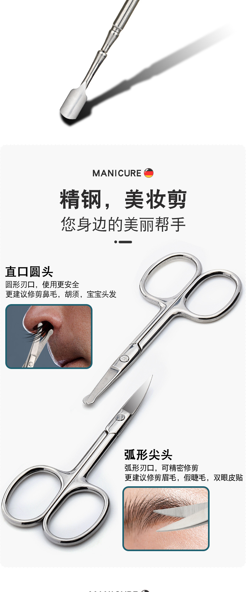 13-piece stainless steel nail care set