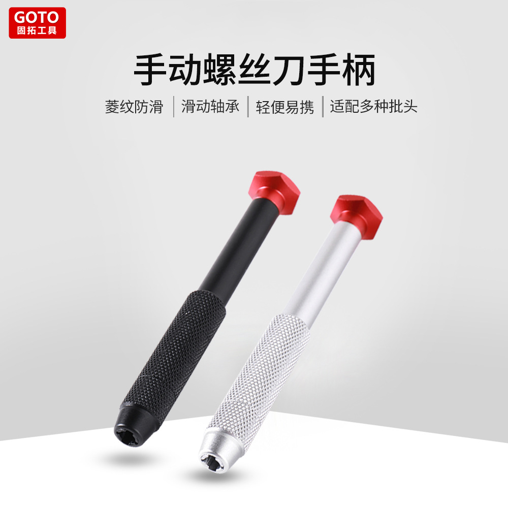 Electric screwdriver set M4, aluminum alloy, copper handle