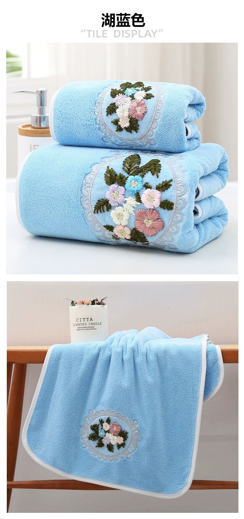 Embroidered bath towel set 2-piece, soft absorbent