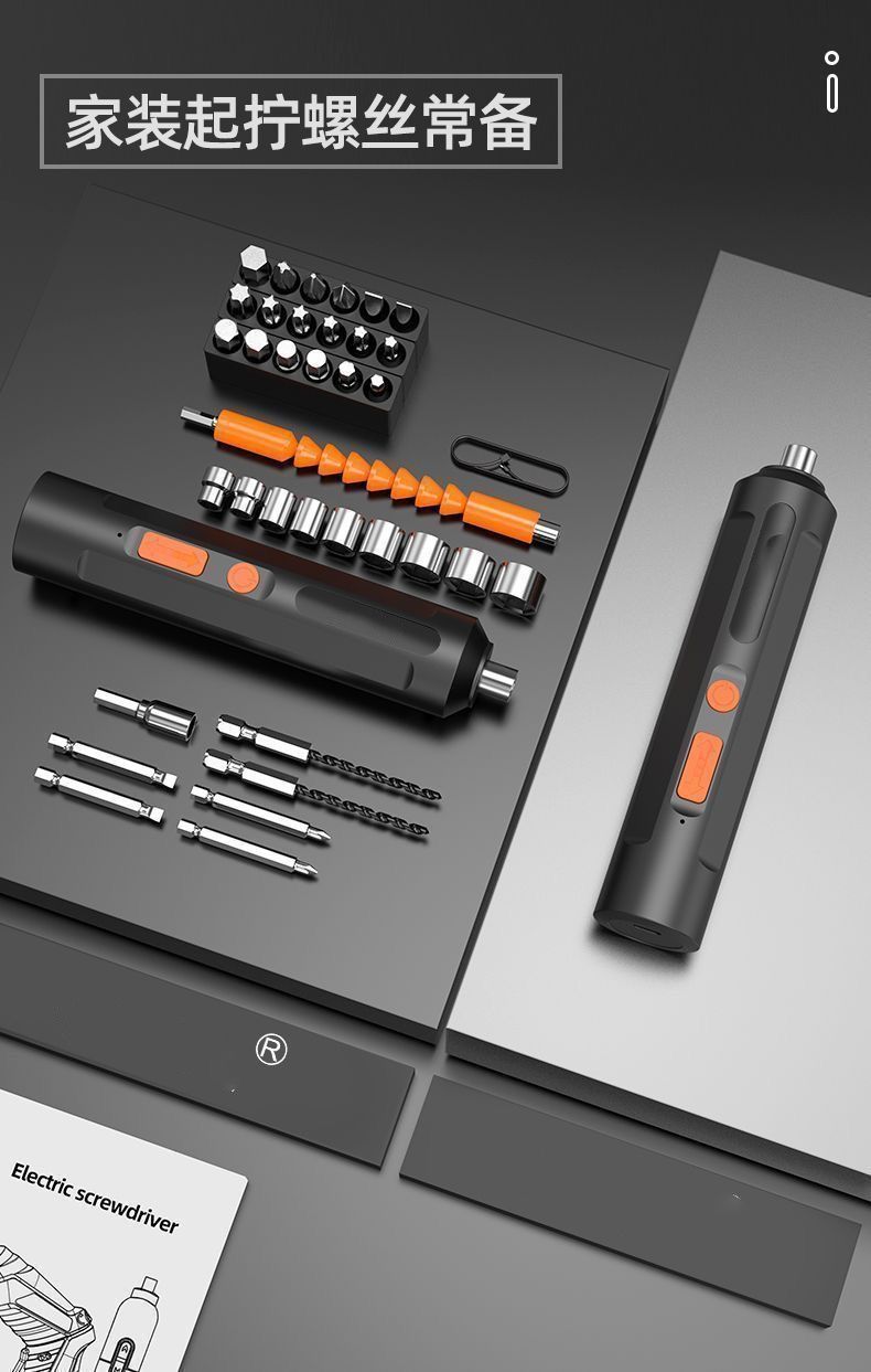 Electric Cordless Screwdriver Mini Household Lithium Battery Drill