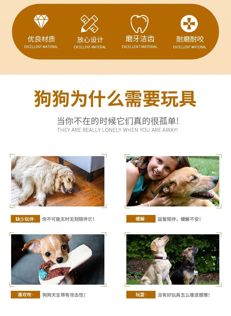 Peluş hayvan şekilli köpek oyuncağı, dayanıklı