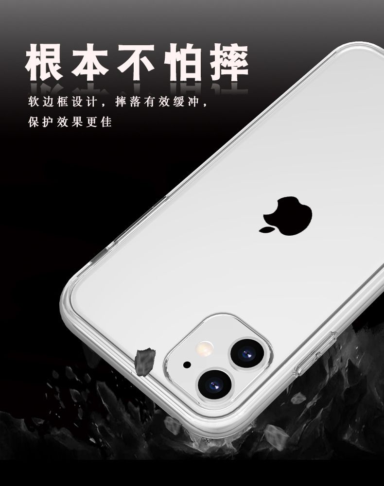 iPhone 12 Pro Max acrylic case, 2-in-1 PC TPU material