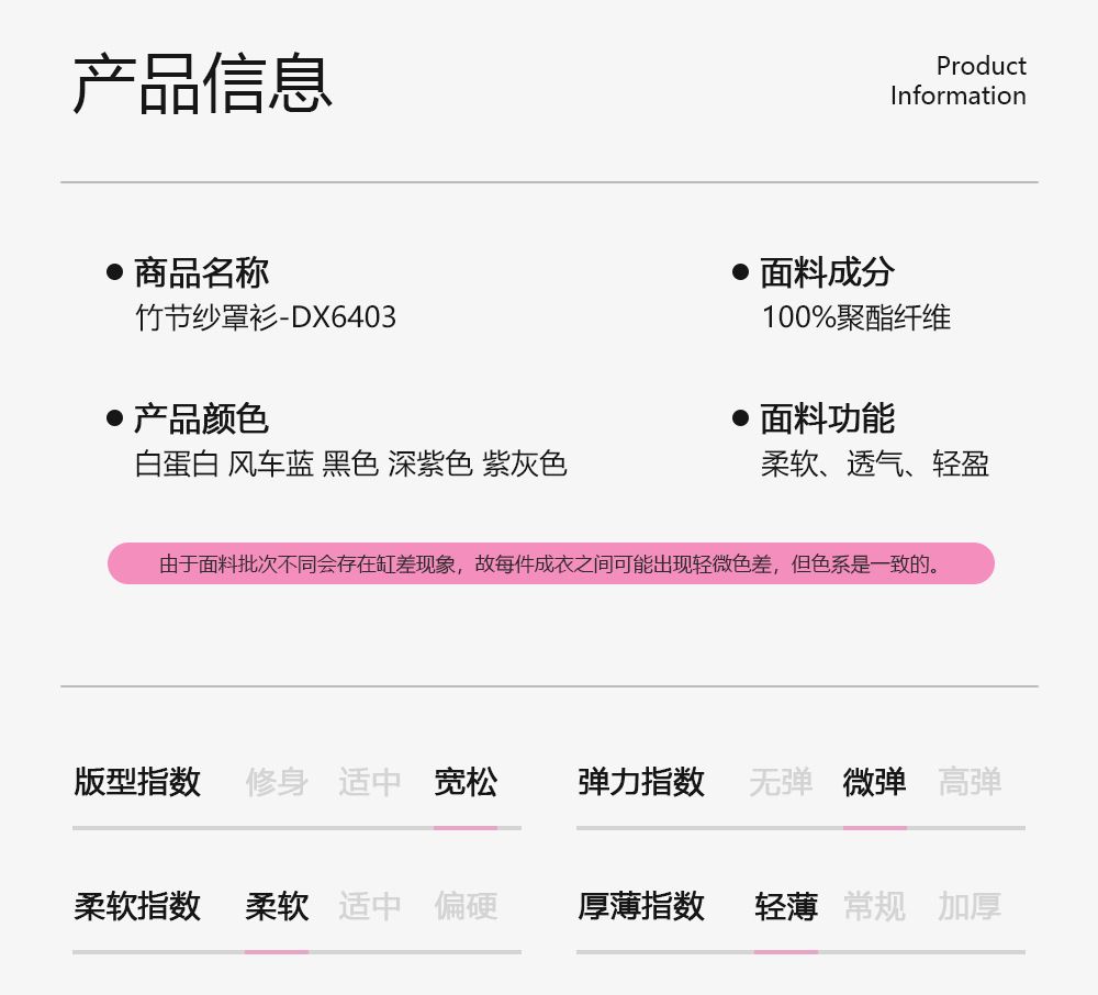 春夏新款竹节纱速干瑜伽罩衫女修身透气运动上衣批发抽绳网纱背心