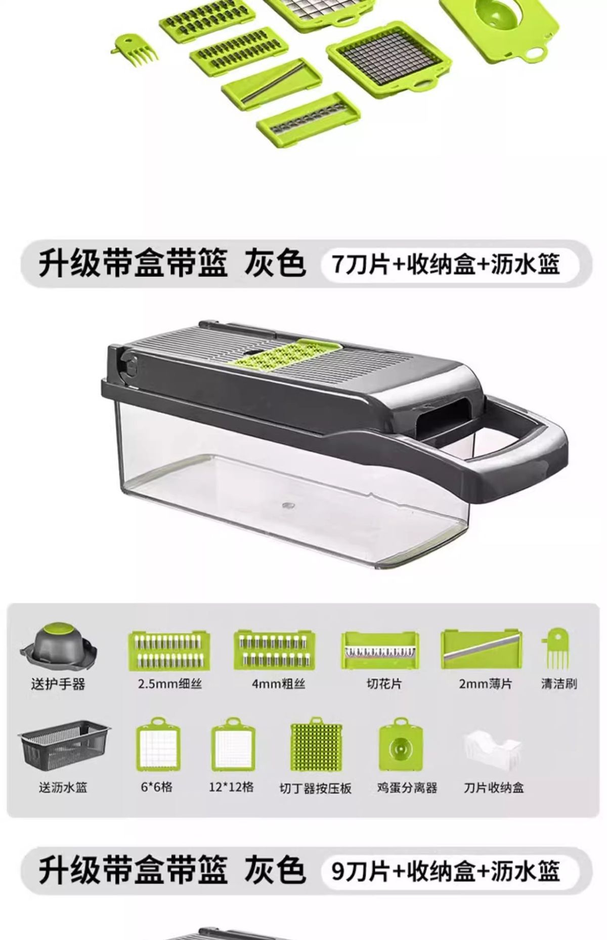 Kitchen vegetable chopper, slicer, grater for carrot and onion
