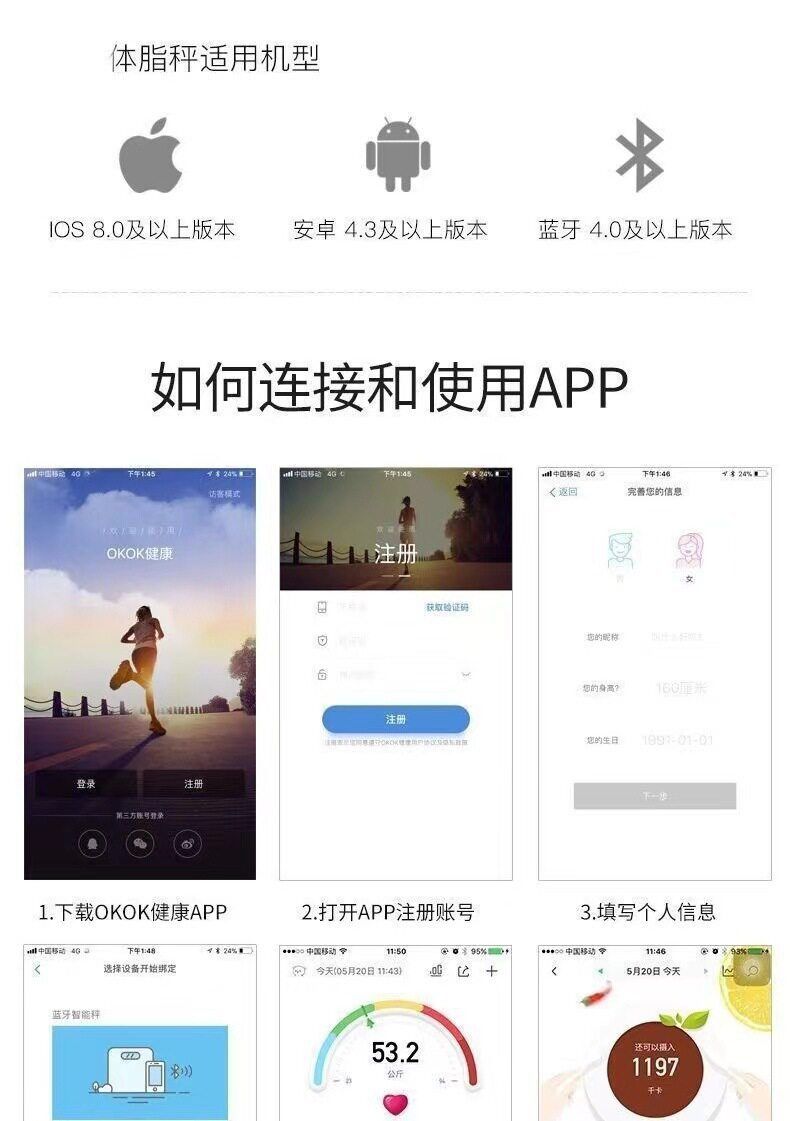 新款高档蓝牙智能体脂秤家用电子秤充电款高精度称重人体秤体重秤
