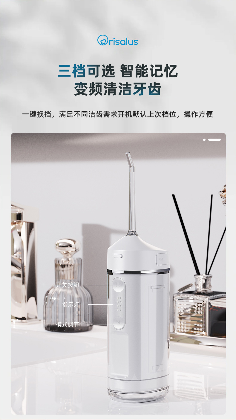 Oral irrigator 300ml su tankı taşınabilir