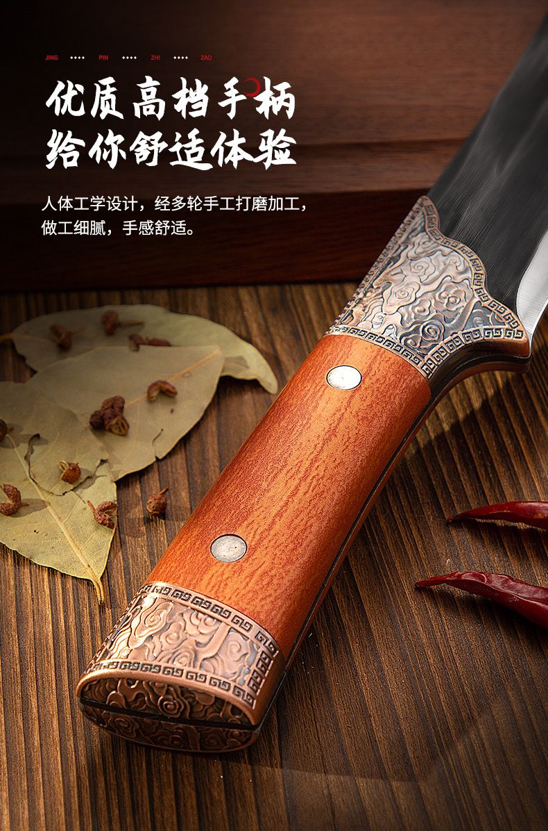 Butcher knife set, forged steel