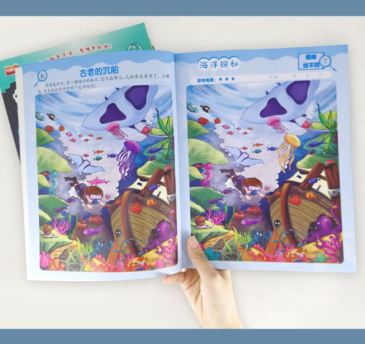 Eğlenceli Farkı Bulun Konsantrasyon Eğitimi Sol ve Sağ Beyin Gelişimi Mantıksal Düşünme Yeteneği Yapboz Resimli Kitap Çocuk Oyun Kitabı