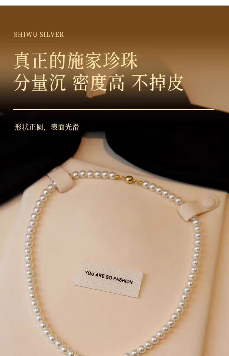 Pearl necklace, women's, double layer, clavicle, delicate chain