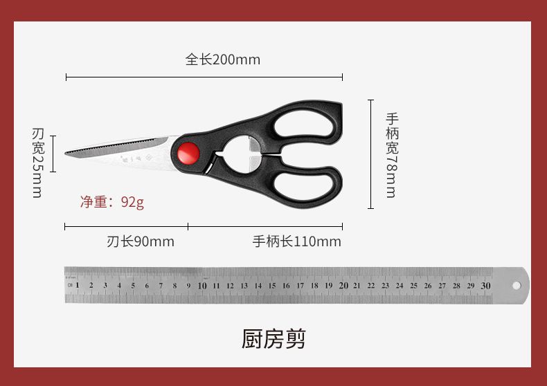 Zhangxiaoquan mutfak bıçak seti, 6 parça