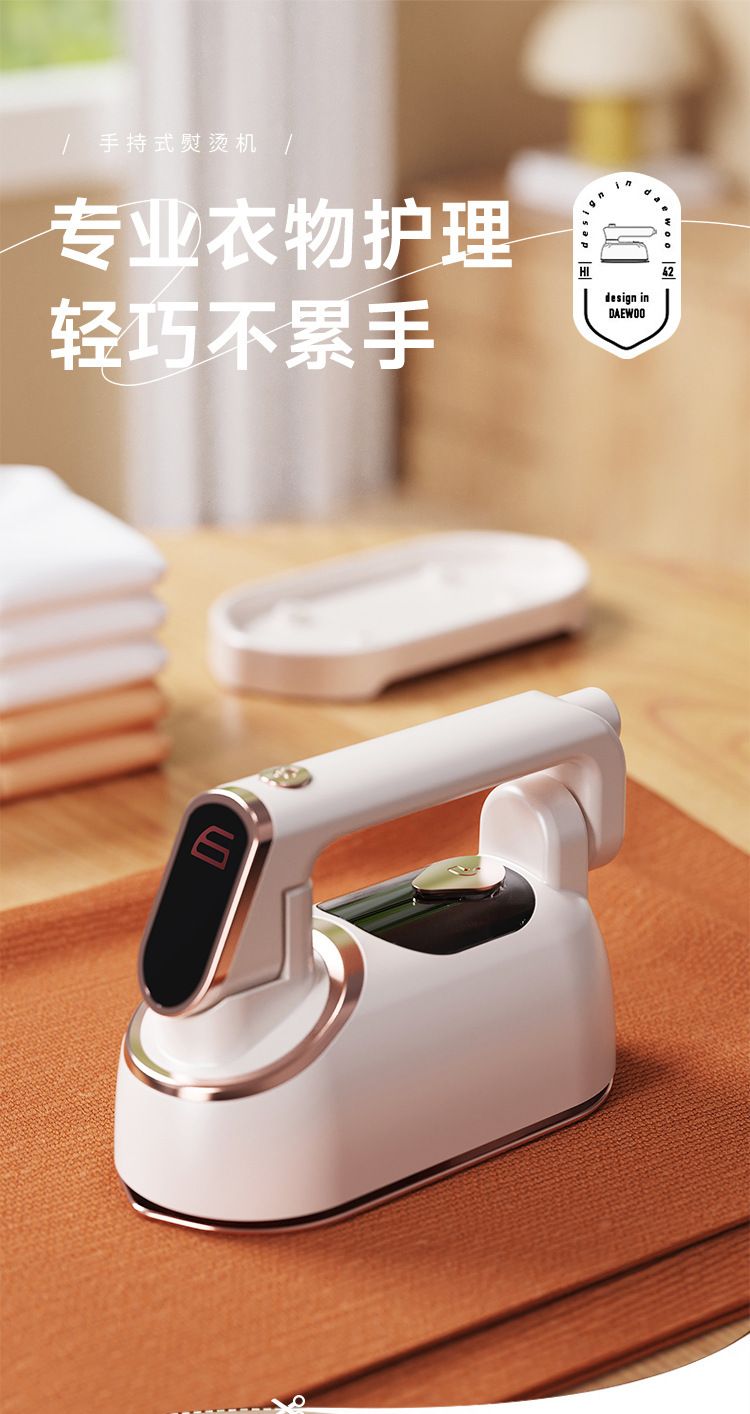 Portable handheld garment steamer, high-power