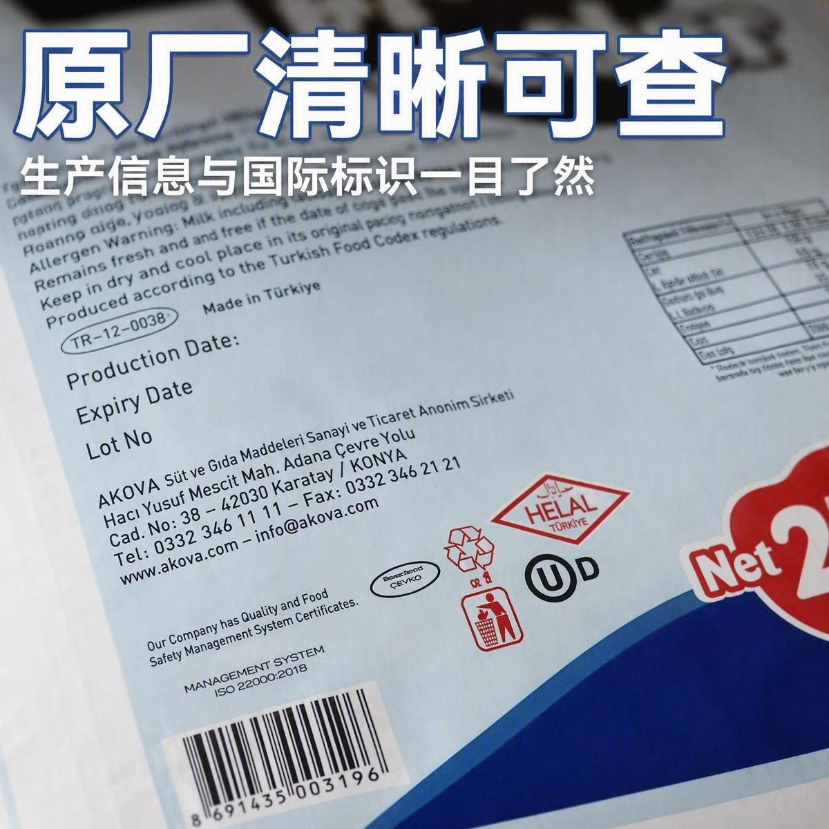 OVA peynir altı suyu protein tozu 35%, 1kg minimum