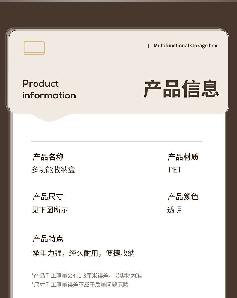橱柜收纳盒整理杂物零食透明置物筐桌面透明亚克力长方形储物盒子