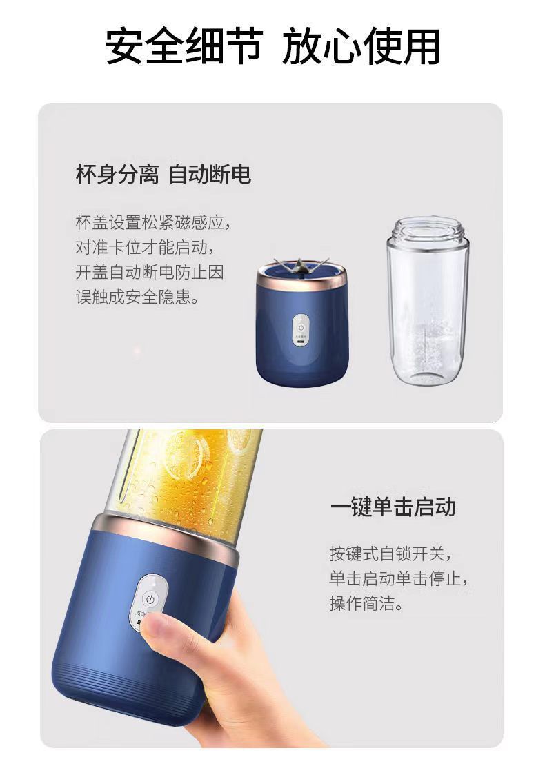 志高榨汁杯充电便携式榨汁机家用小型全自动多功能奶昔水果榨汁杯
