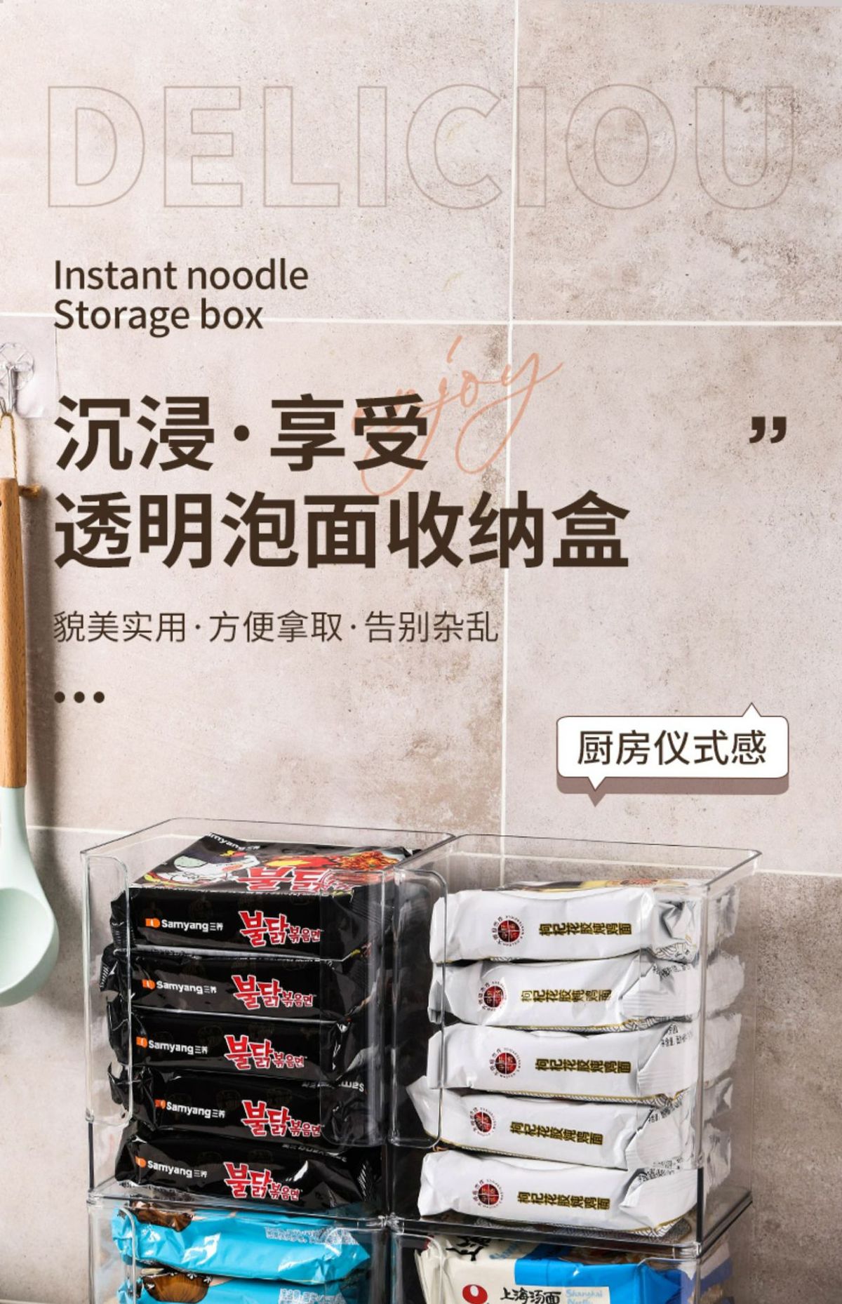 Desktop instant noodle storage organizer with shelf