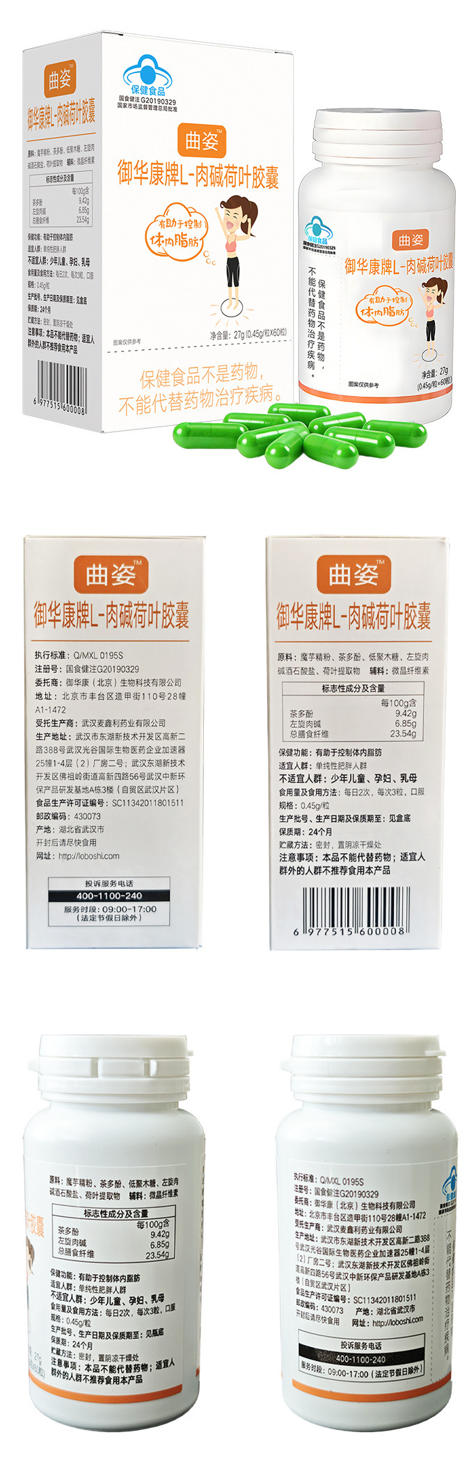 L-Carnitin Kapseln Starkformulation