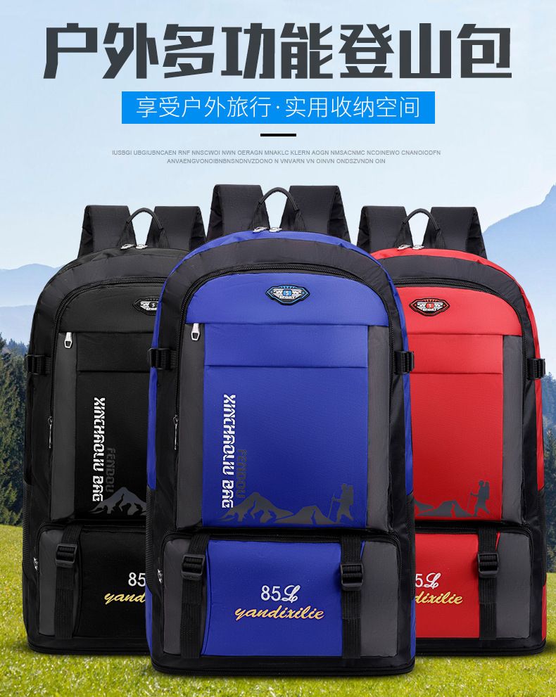 85-liter waterproof hiking backpack
