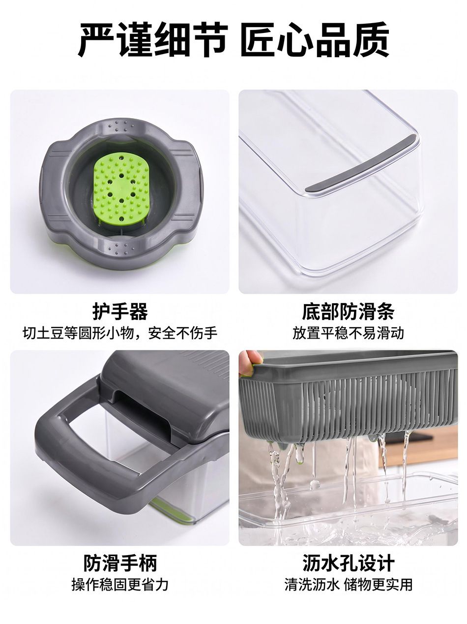 Multifunctional Vegetable Chopper Potato Slicer Grater
