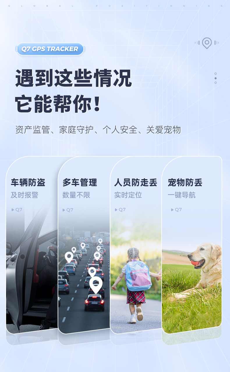 Beidou 4G GPS Tracker for pets, personnel and assets