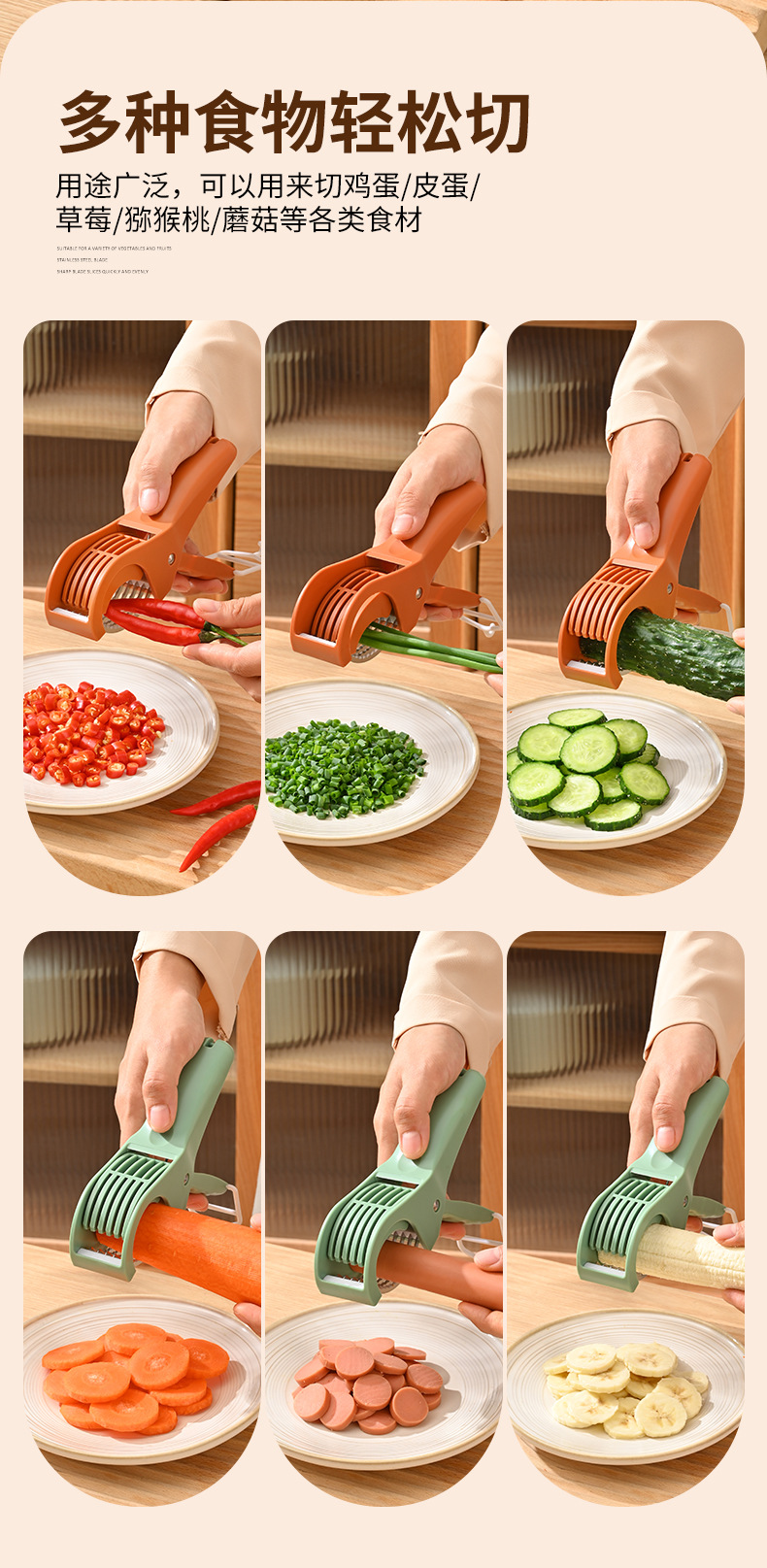 Vegetable slicer stainless steel, kitchen cutter set