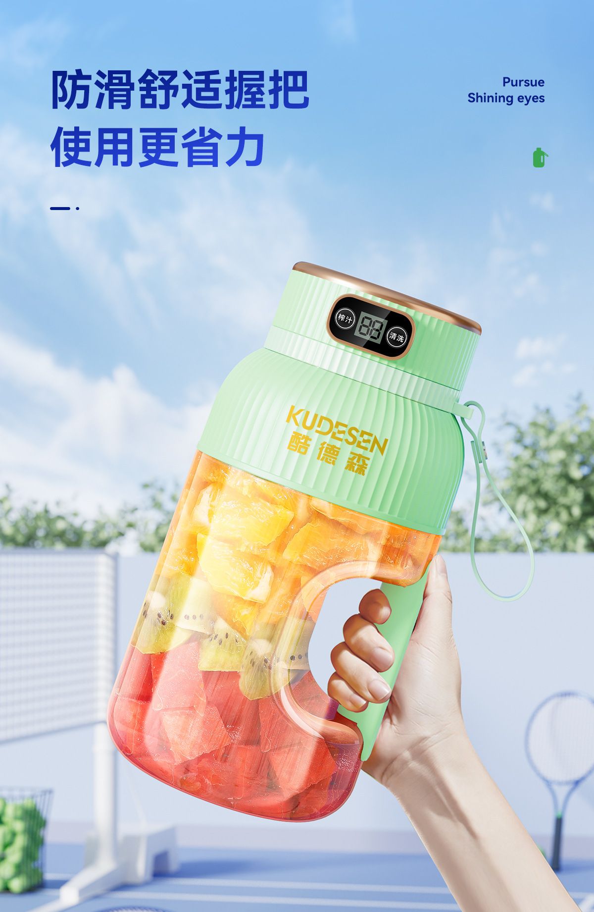 Large capacity portable fruit juicer