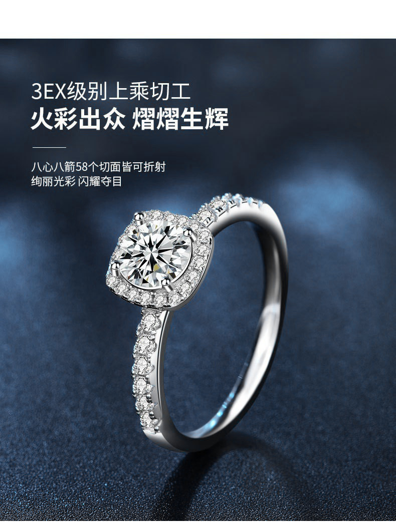 S925 silver moissanite sugar cube ring for women