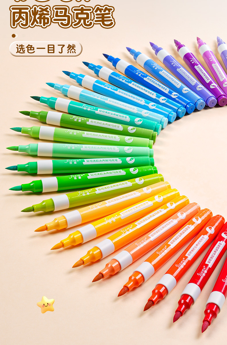 Yağlı pastel seti, 48 renk, sert pastel kalem, yıkanabilir