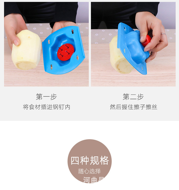 Wooden potato shredder, multifunctional vegetable cutter