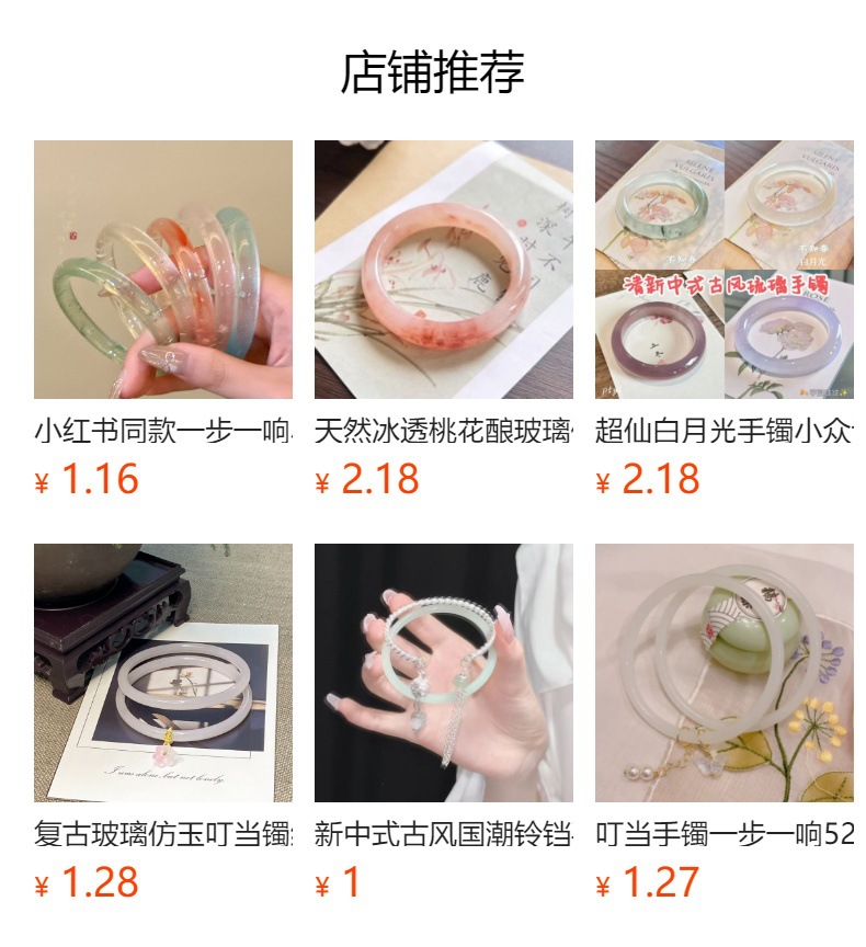 Tianshan emerald jade bangle, ice glutinous type, floating flower pattern
