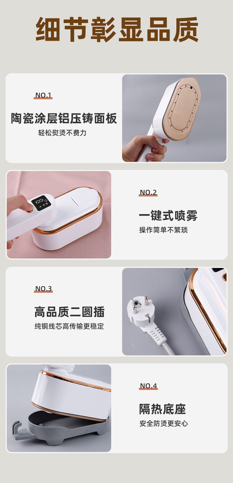 Portable electric steam iron for home use