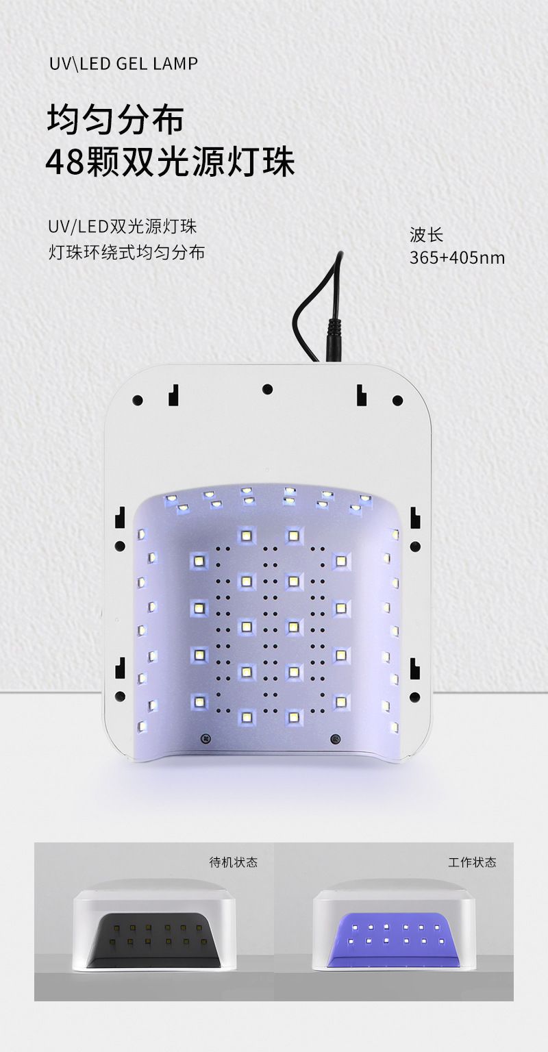SNRQI Sai Er Qi T9 professional nail lamp, high-power curing light