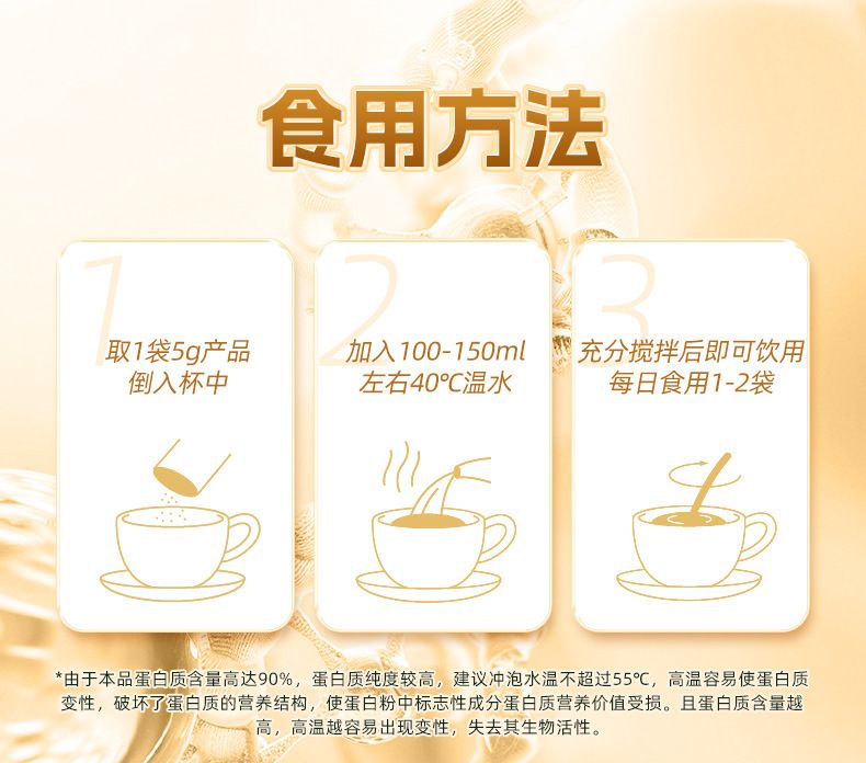西麦蛋白粉 高吸收率蛋白粉小包装中老年高含量蛋白粉