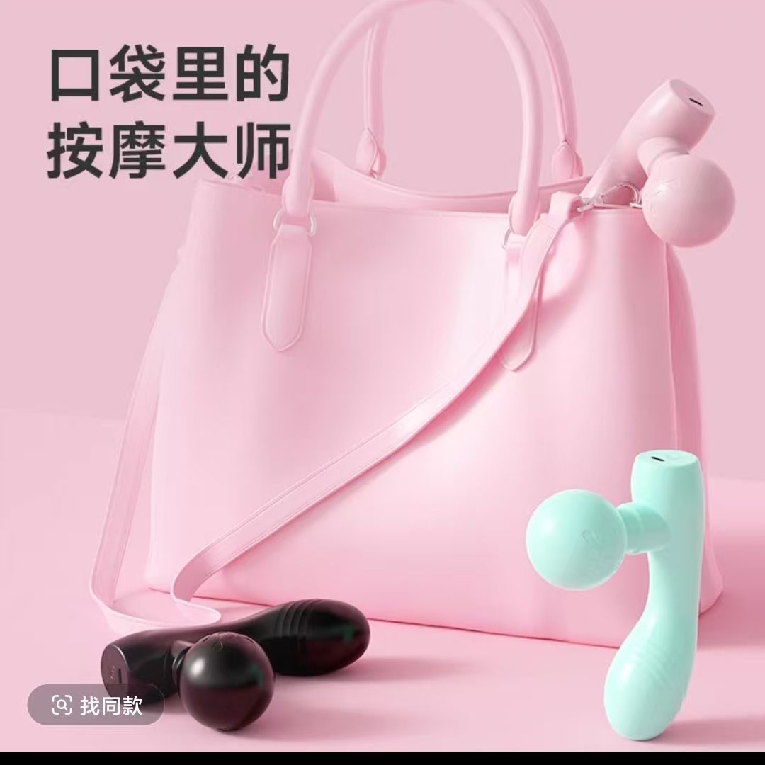 跨境女性便携式电动按摩枪高频多功能迷你筋膜枪肌肉放松按摩器仪