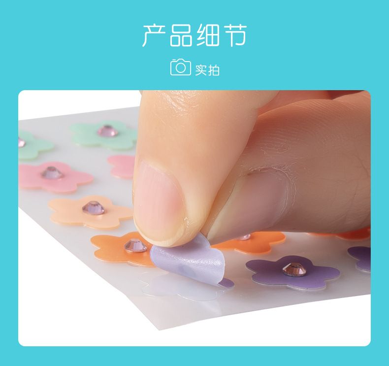定制卡通痘痘贴pimplepatch痘痘贴 印刷款隐形净痘贴轻薄痘痘贴